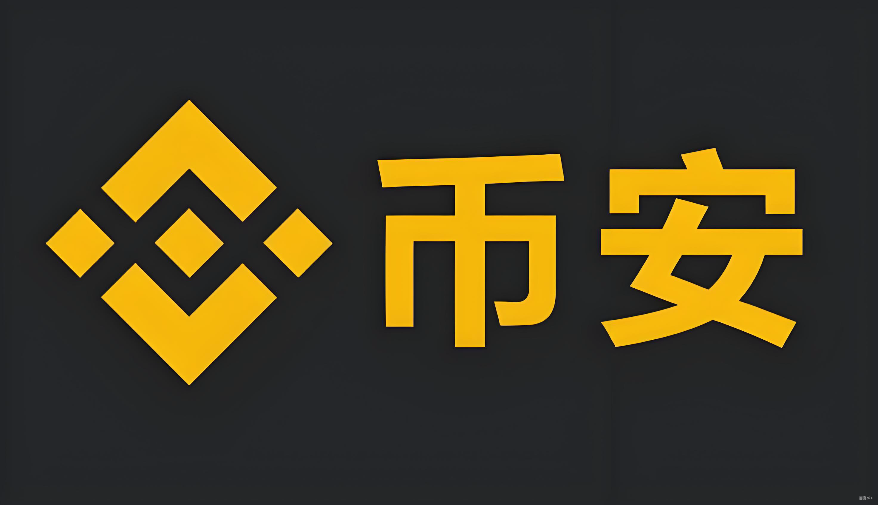 APP下载注册教程